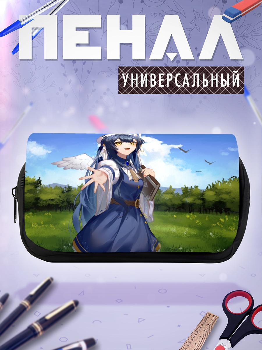 Пенал-косметичка Девушка в облаках