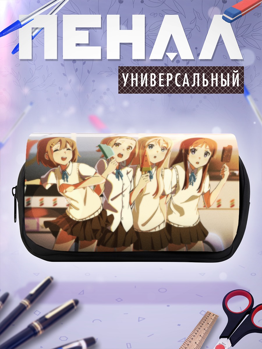Пенал-косметичка K-On летний отдых
