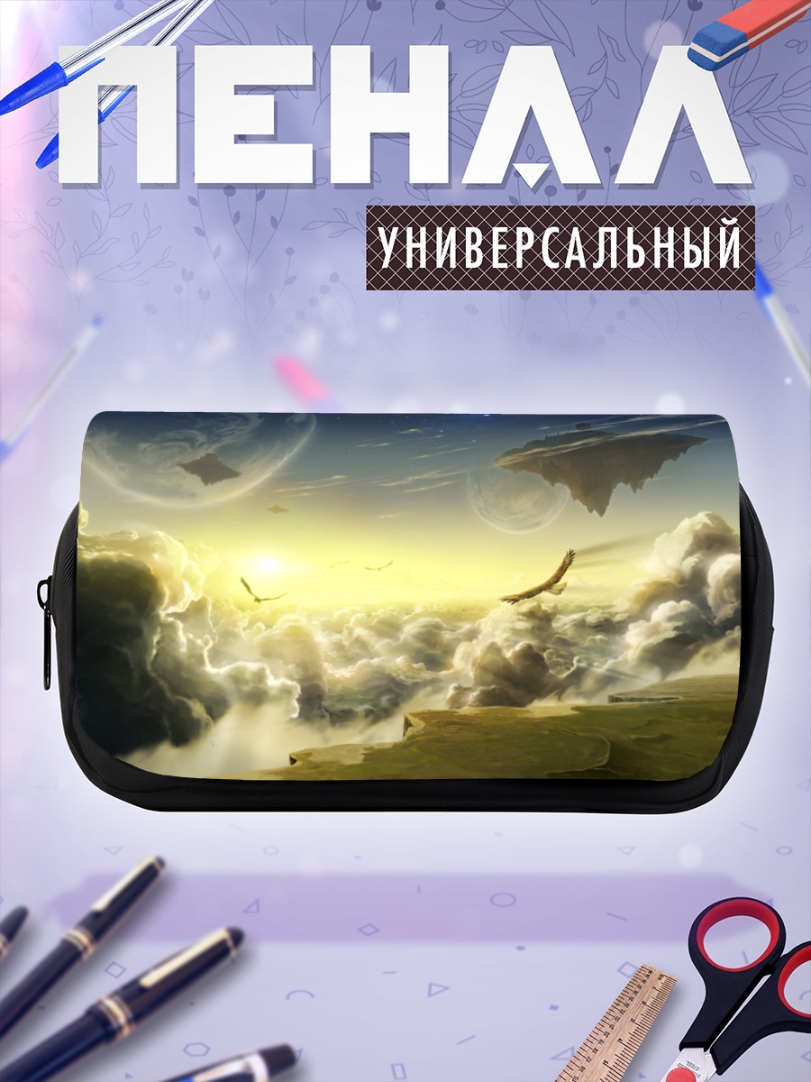 Пенал-косметичка Летающий остров в облаках