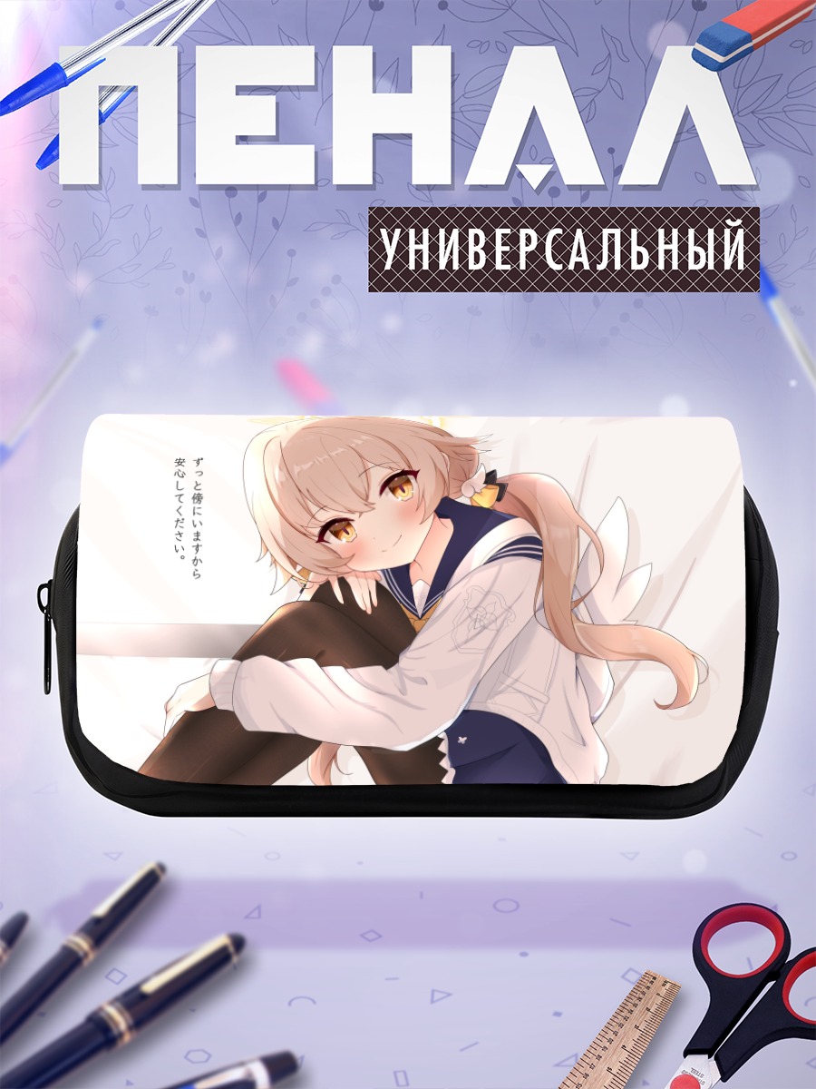 Пенал-косметичка Хифуми Адзитани в форме
