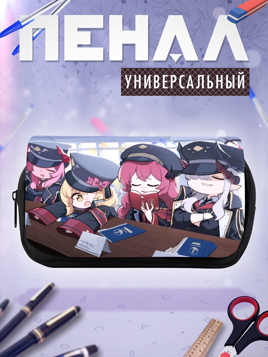 Пенал-косметичка Сацуки и подруги