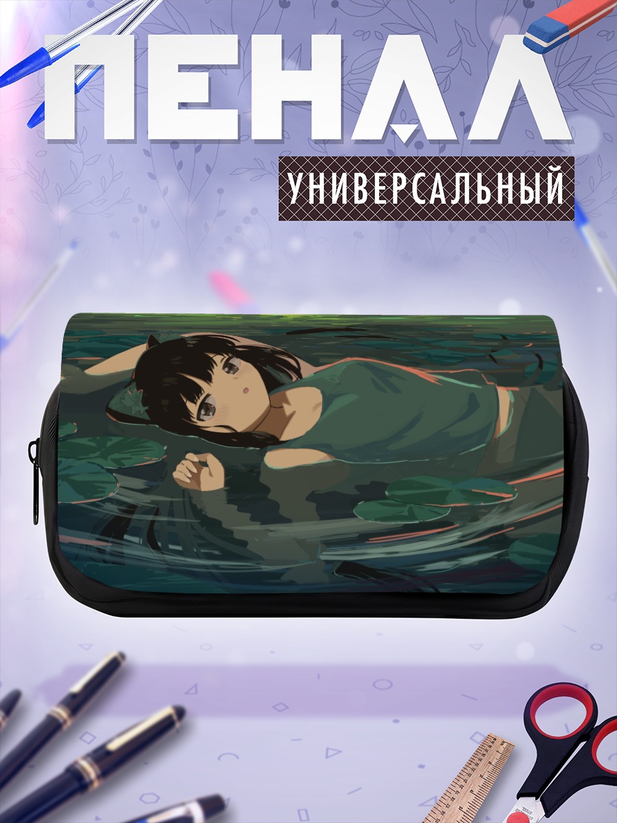 Пенал-косметичка Девушка в пруду