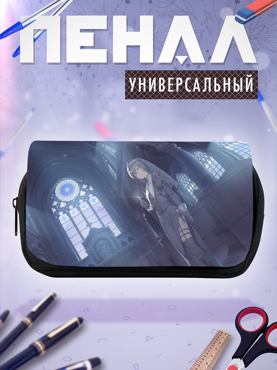 Пенал-косметичка Монахиня в соборе