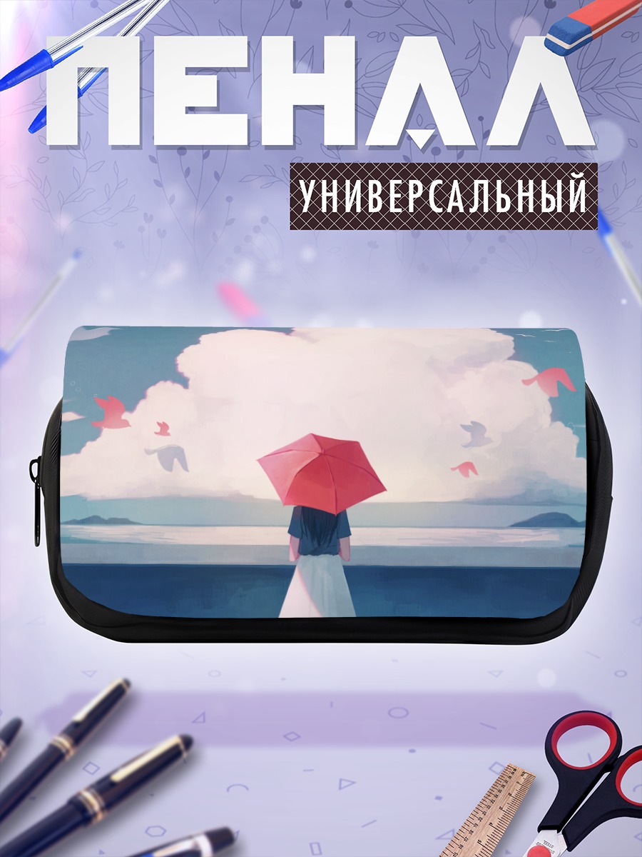 Пенал-косметичка Девушка с зонтом
