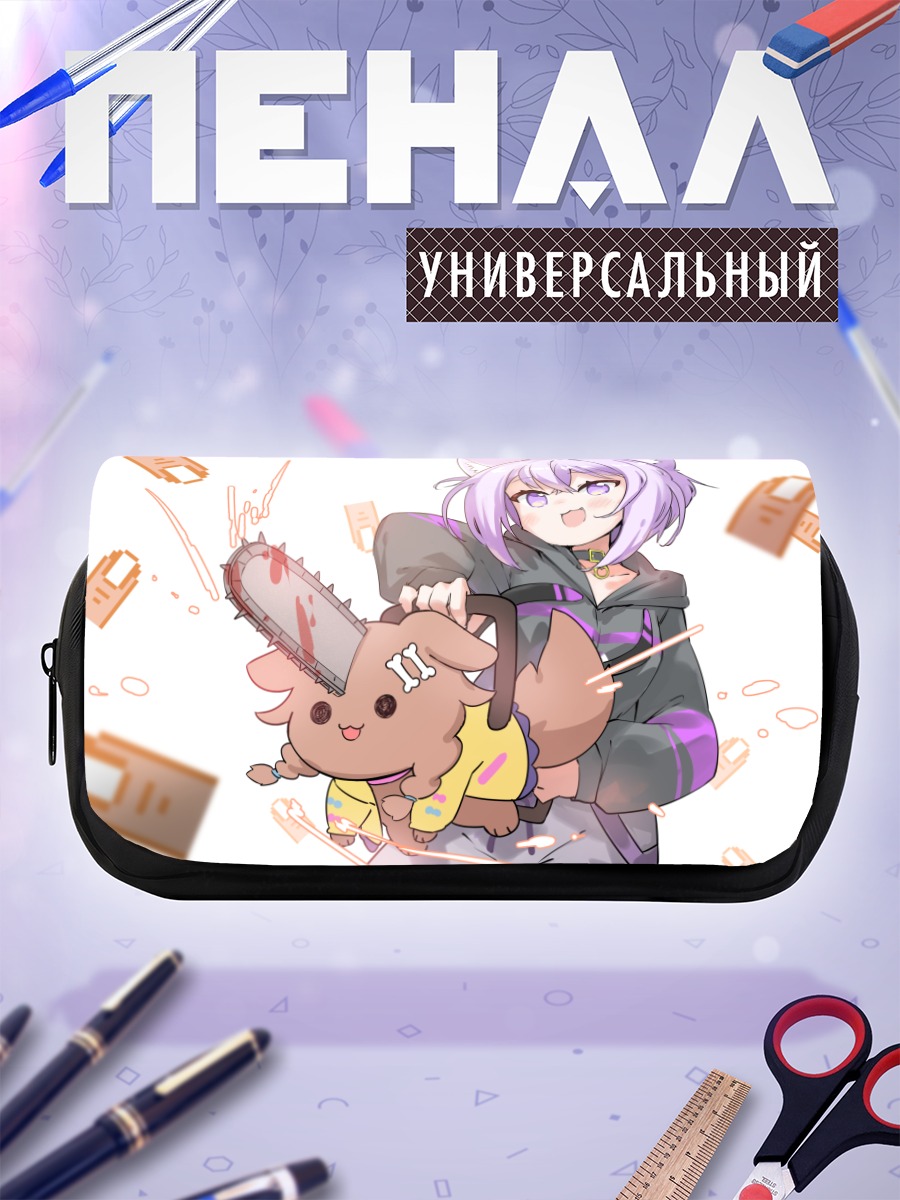 Пенал-косметичка Короне Инугами с бензопилой