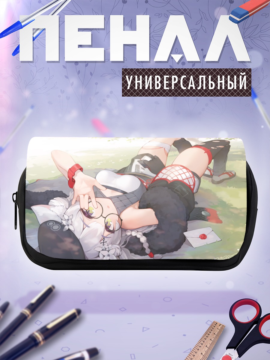 Пенал-косметичка Девушка в очках