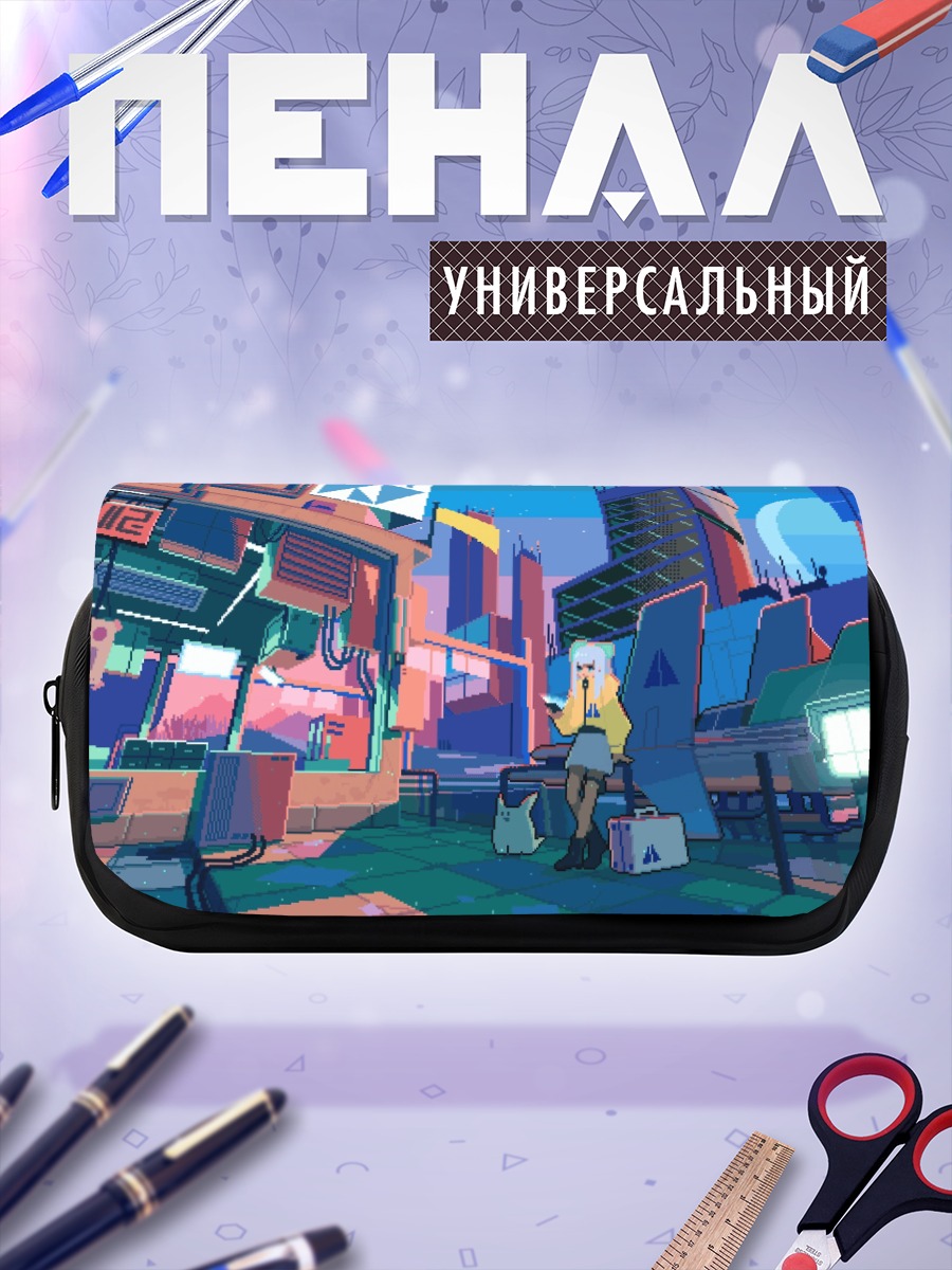Пенал-косметичка Город будущего и звезды