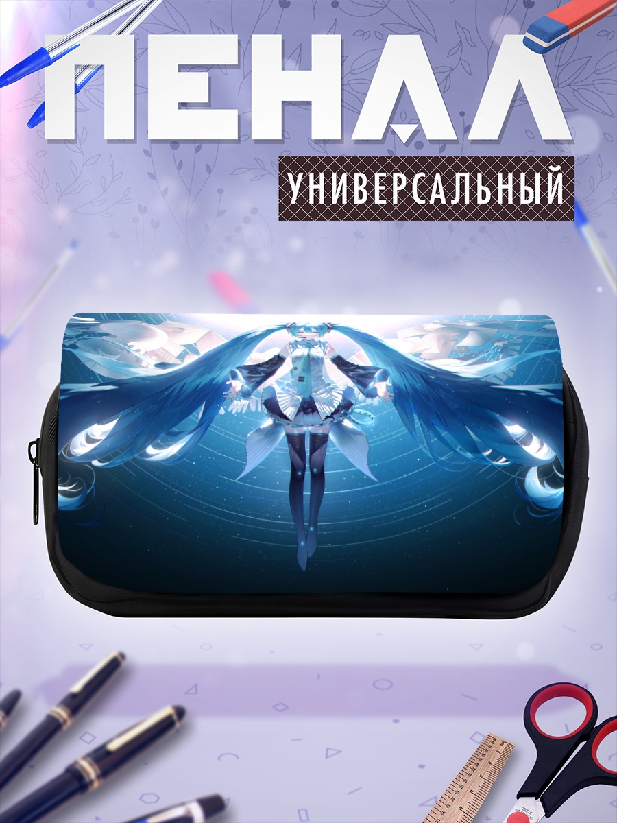 Пенал-косметичка Мику Хацунэ в эфире