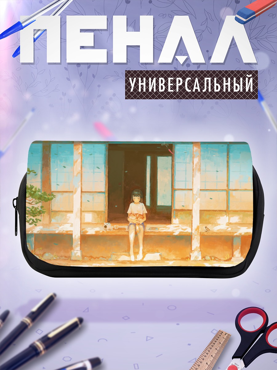 Пенал-косметичка Девочка на крыльце