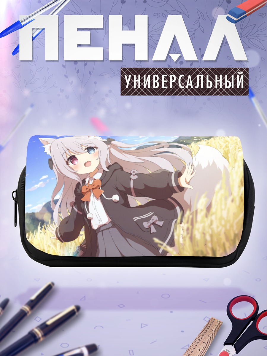 Пенал-косметичка Девочка-волчица в поле