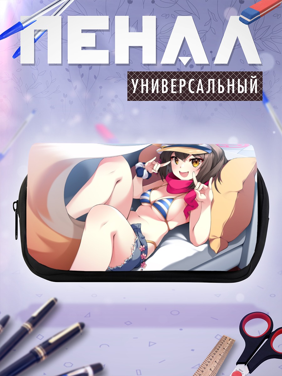 Пенал-косметичка Куда Изуна в купальнике