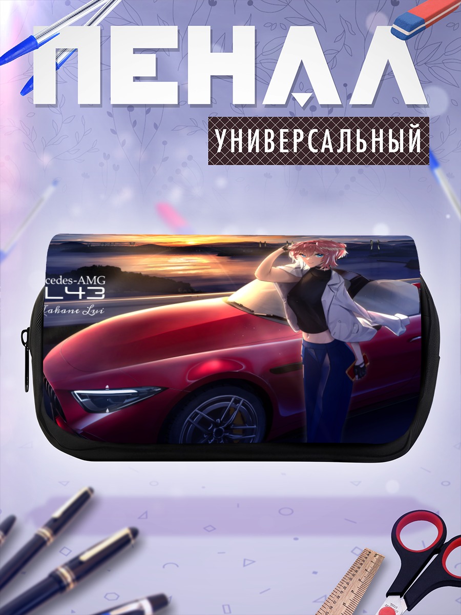 Пенал-косметичка Луи Такане и кабриолет