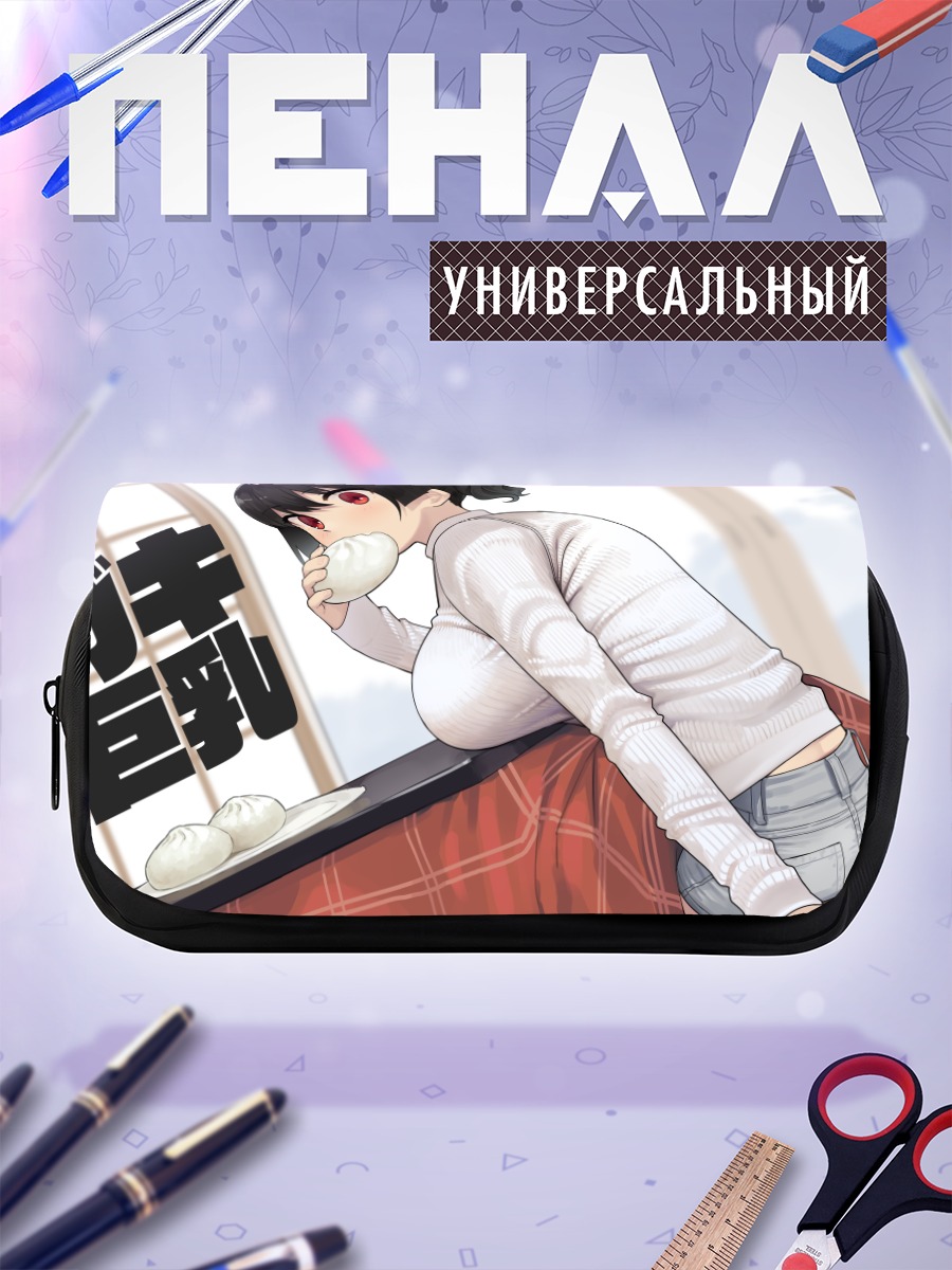 Пенал-косметичка Девушка с баоцзы