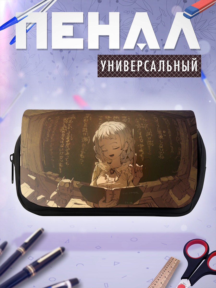 Пенал-косметичка Девушка с книгой