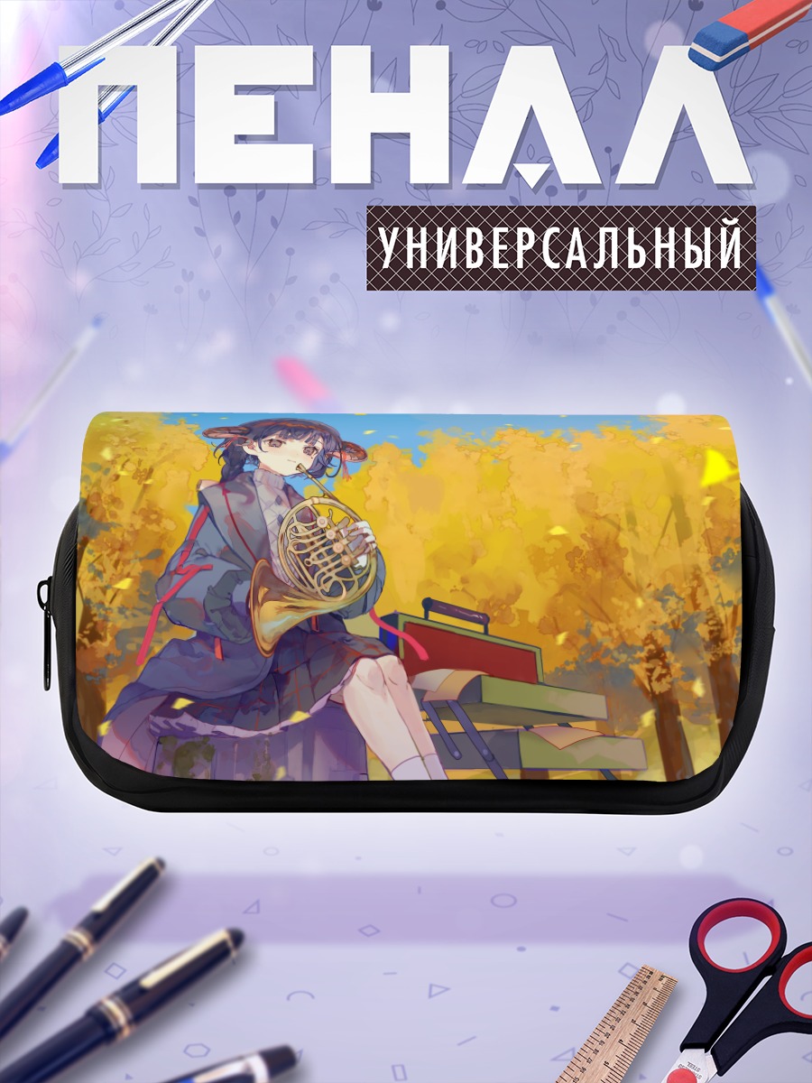 Пенал-косметичка Девушка с валторней в осень