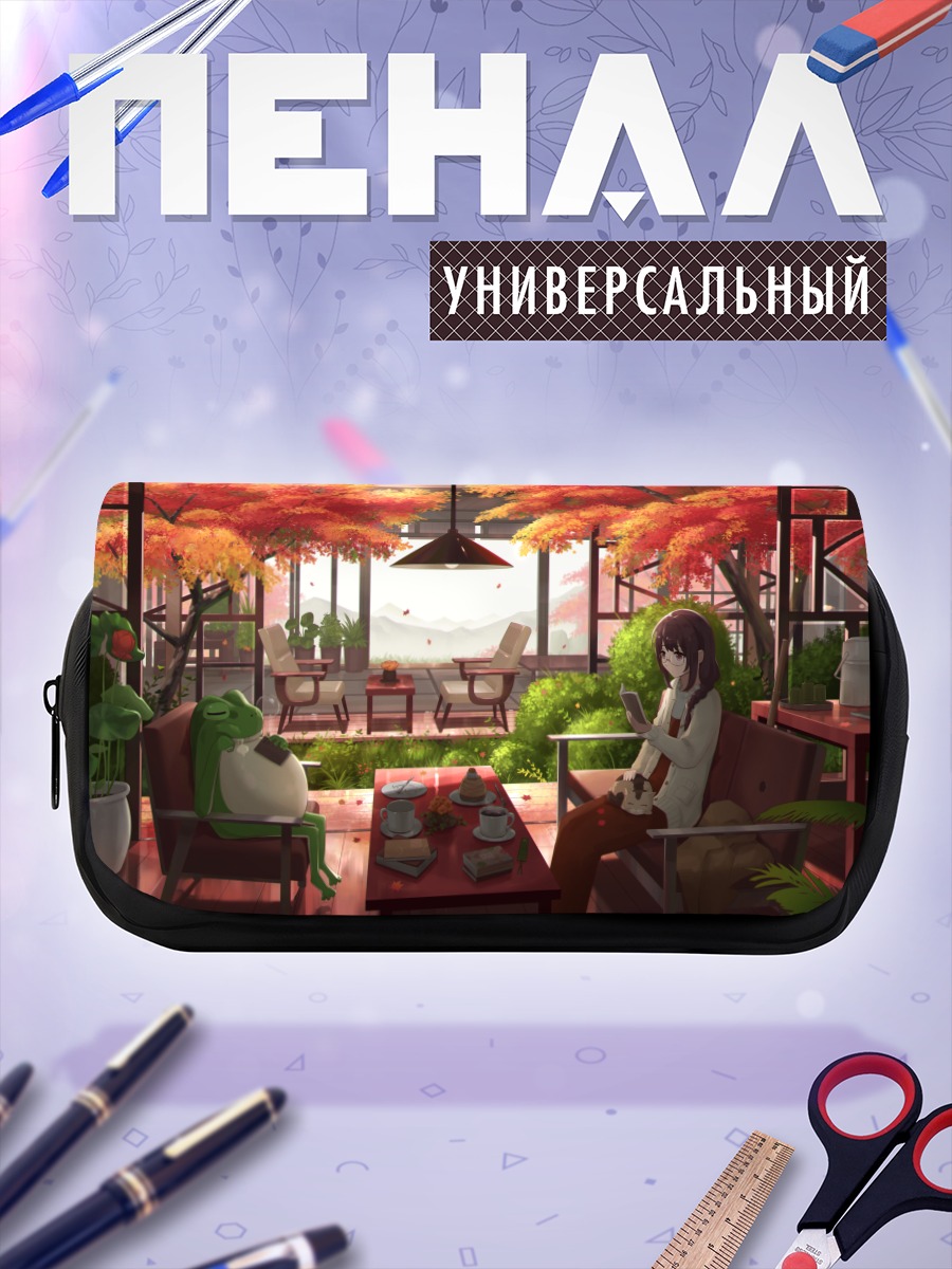 Пенал-косметичка Осенний уют с котом