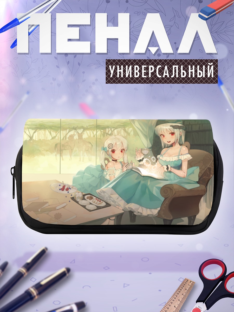 Пенал-косметичка Чаепитие с куклами