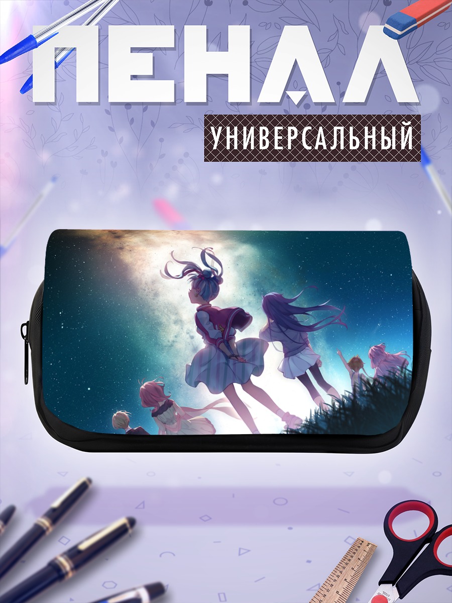 Пенал-косметичка Сестры Токио в звездах
