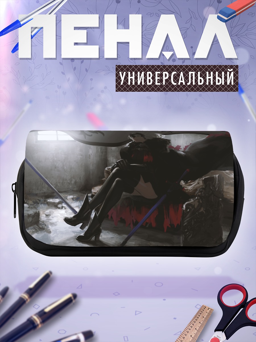 Пенал-косметичка Жанна д'Арк Альтер