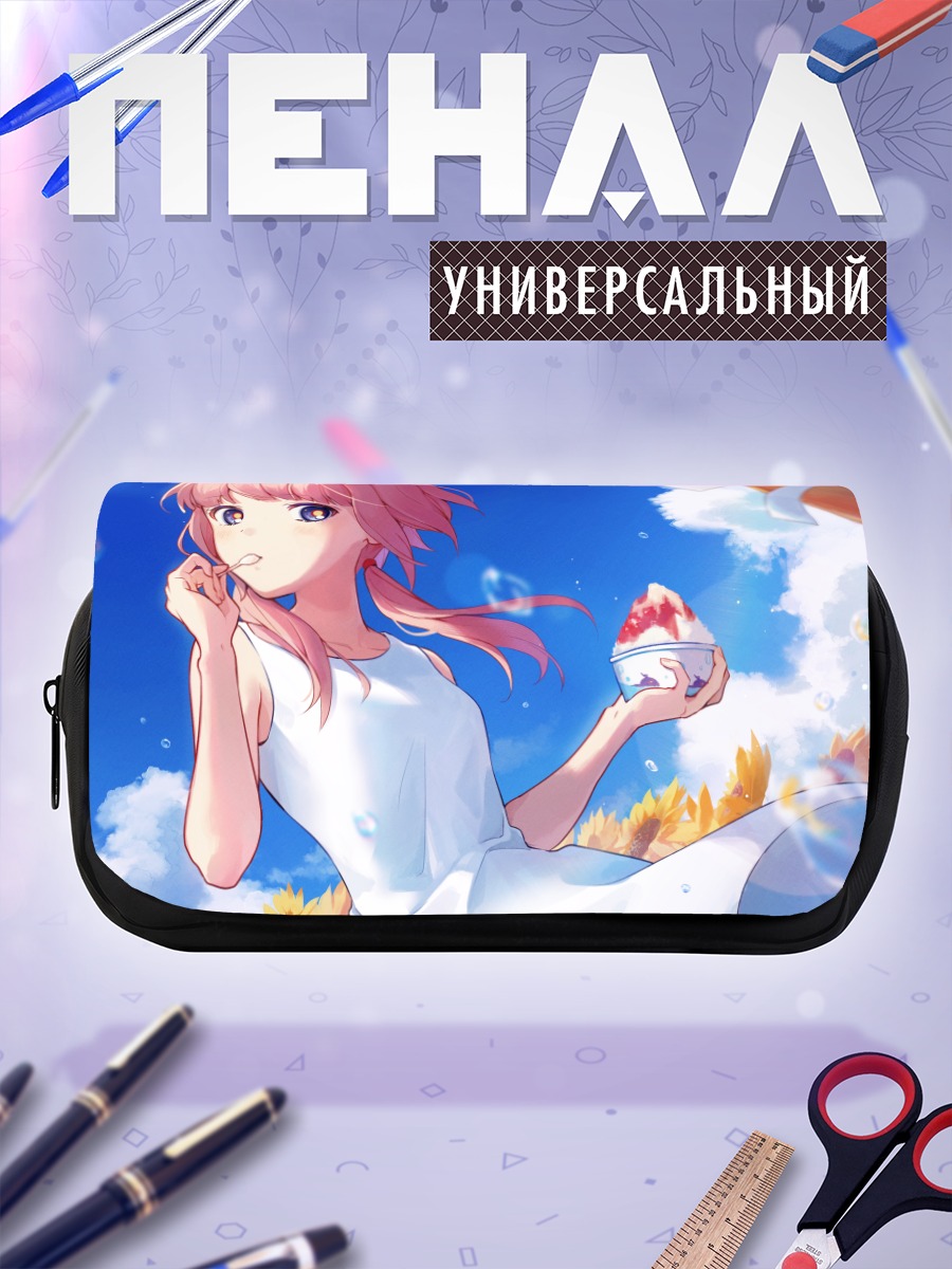 Пенал-косметичка Каф в подсолнухах