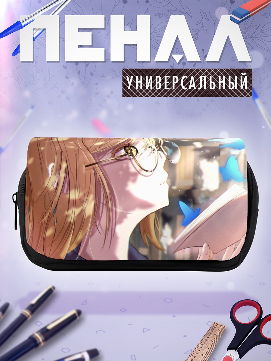 Пенал-косметичка Ханамару Куникида с книгой