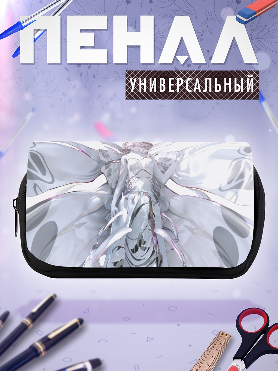 Пенал-косметичка Белая бабочка с крыльями