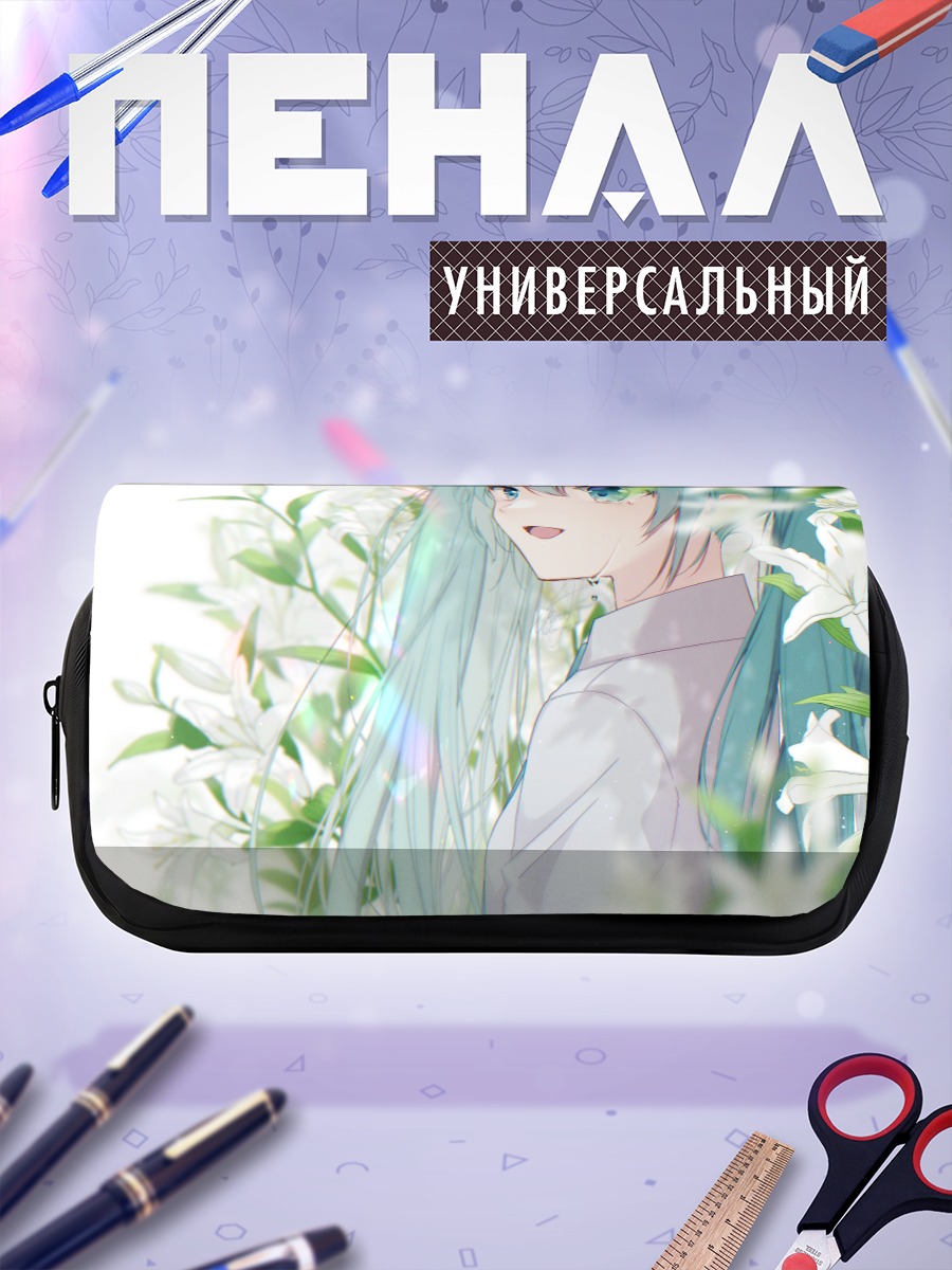 Пенал-косметичка Мику Хацунэ в лилиях
