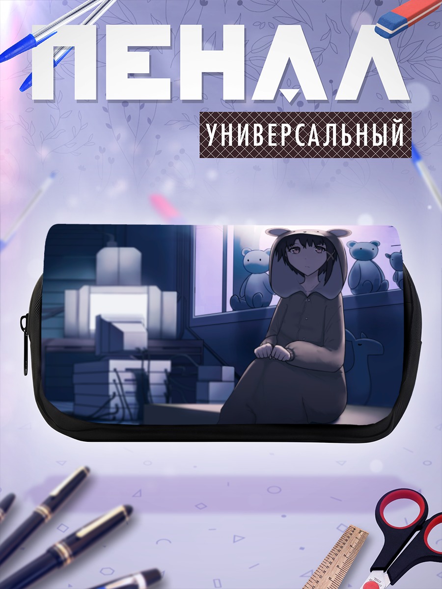 Пенал-косметичка Лэйн Ивакура в худи