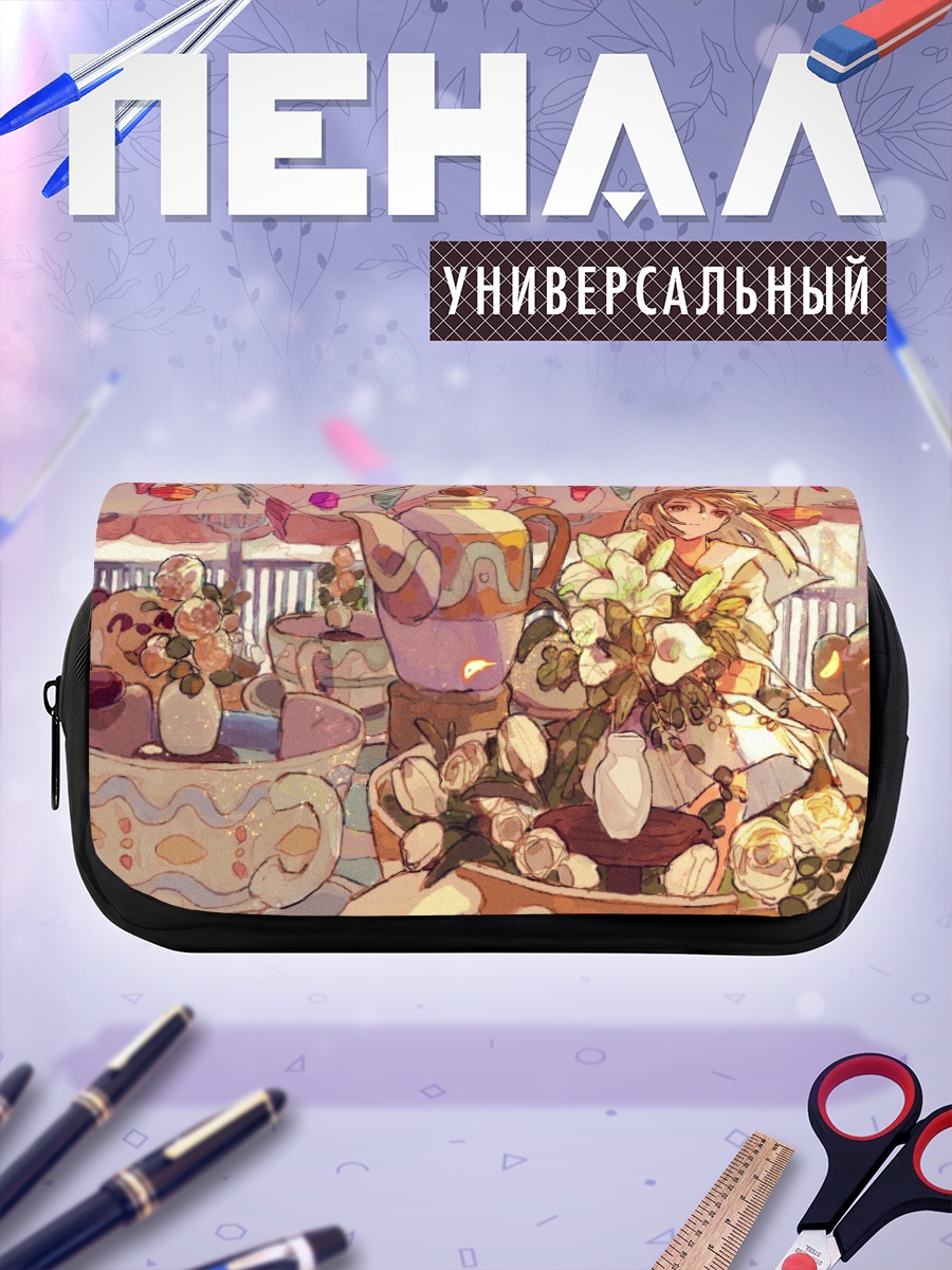 Пенал-косметичка Цветочный чайный час