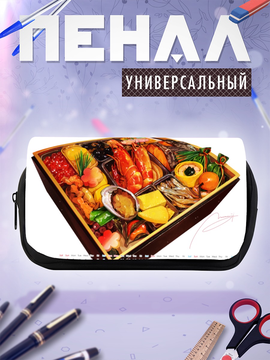 Пенал-косметичка Японский праздничный обед