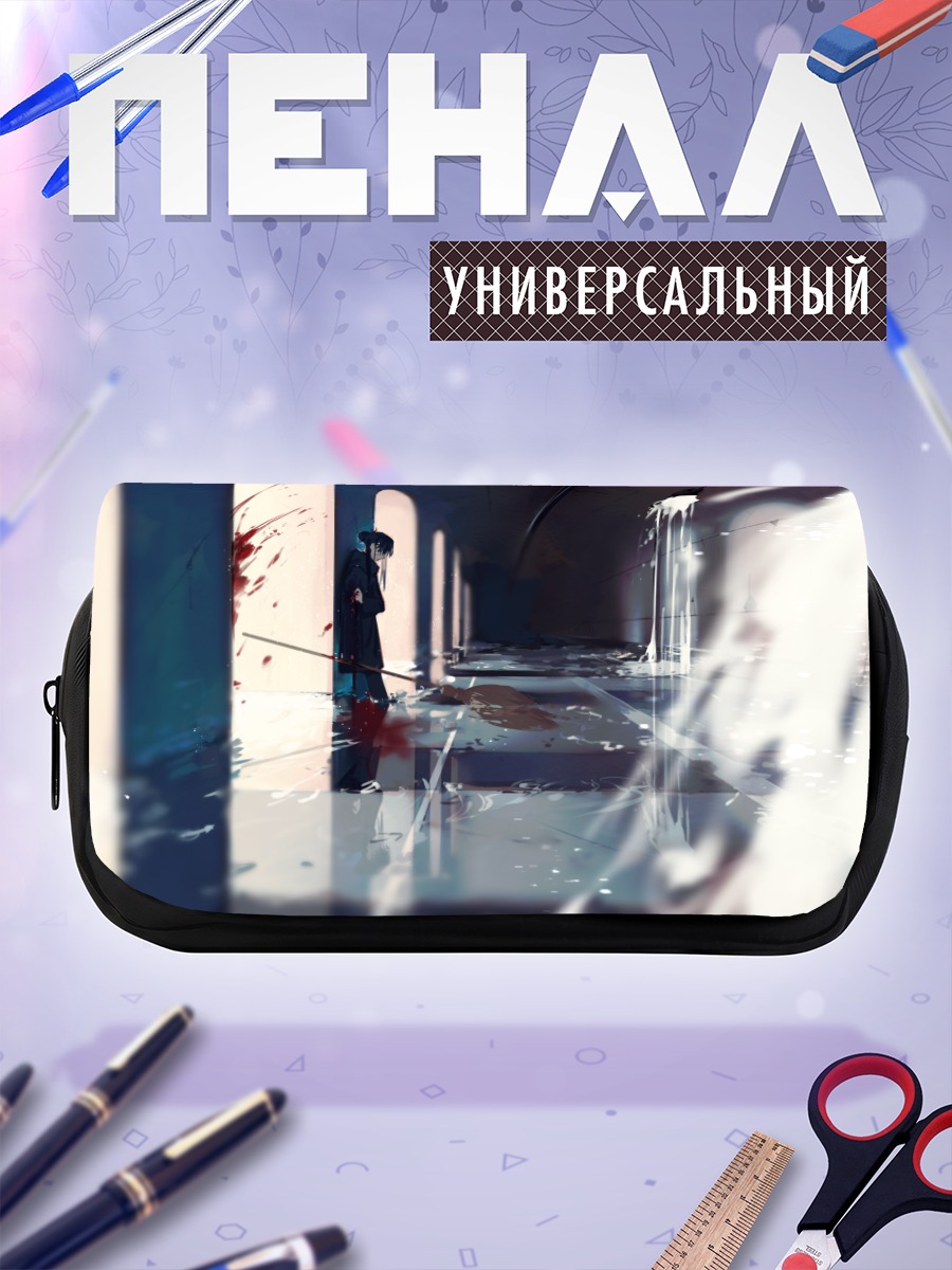 Пенал-косметичка Ведьма в крови