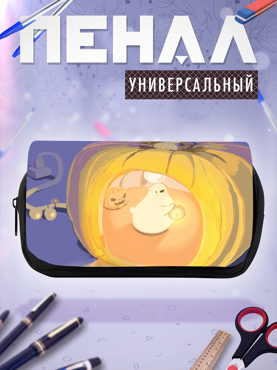 Пенал-косметичка Медведь в тыкве