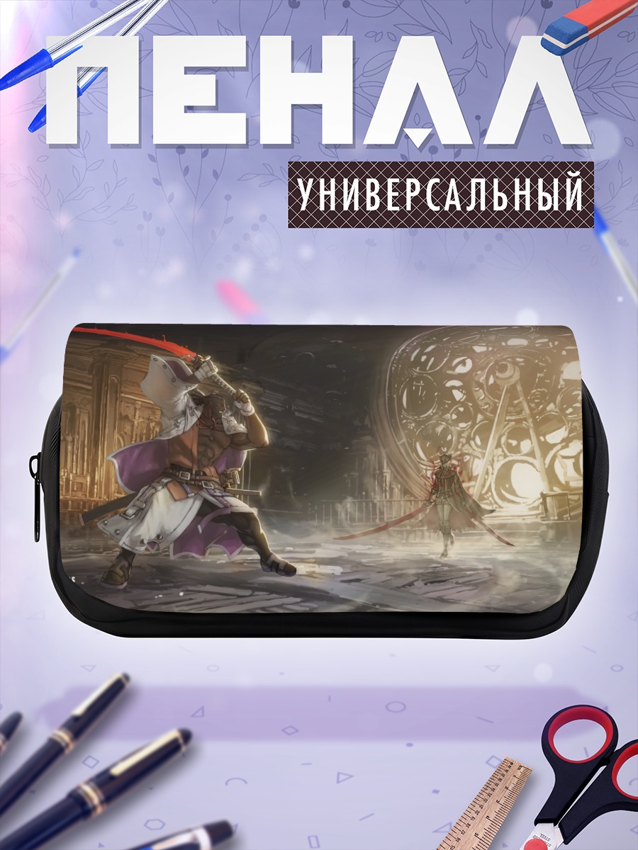 Пенал-косметичка Нагориюки и Мария