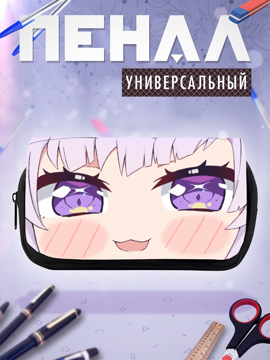 Пенал-косметичка Некомата Окаю улыбка