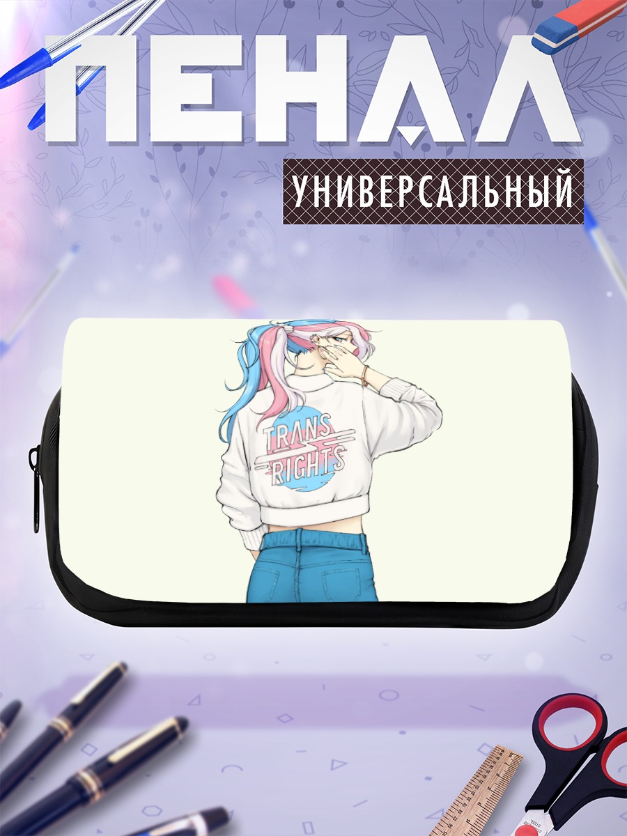 Пенал-косметичка Элеонор за правами