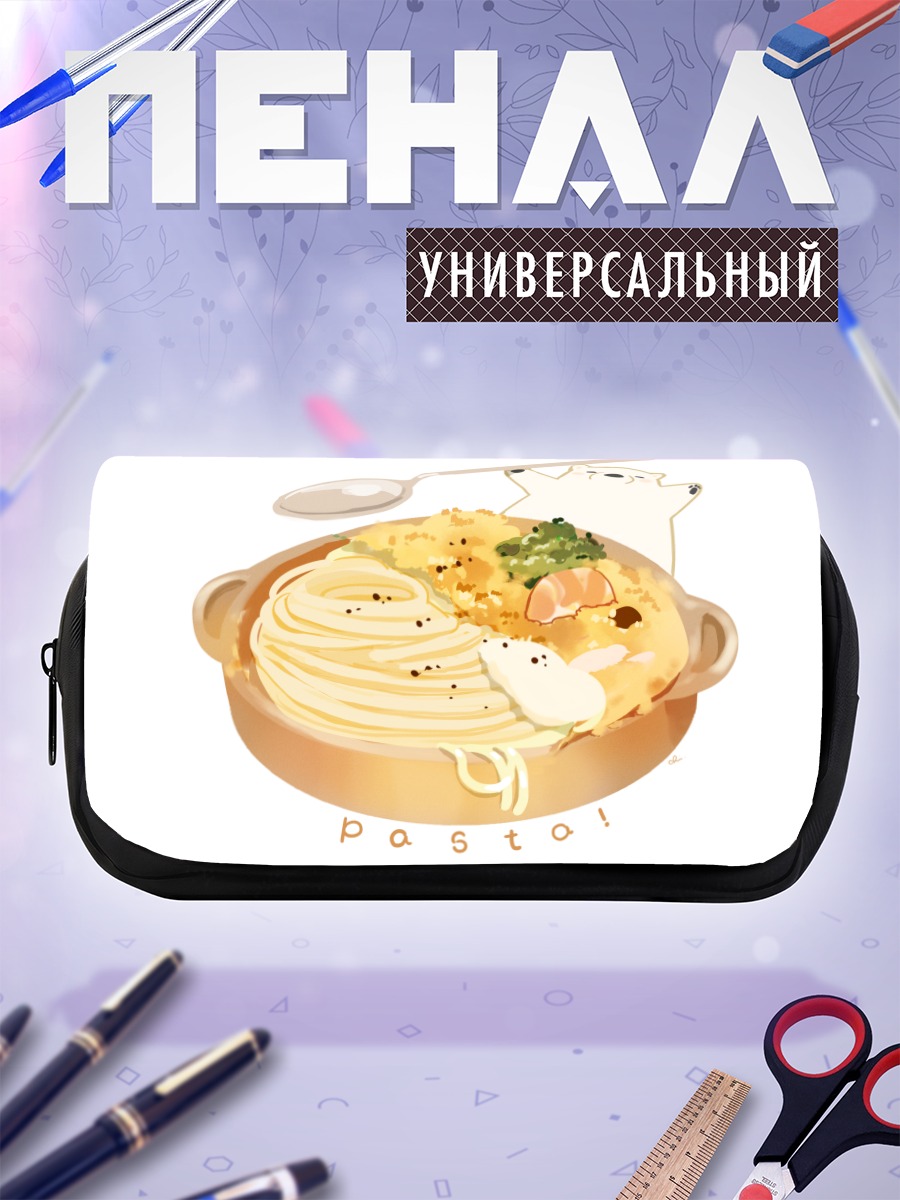 Пенал-косметичка Медвежонок с пастой