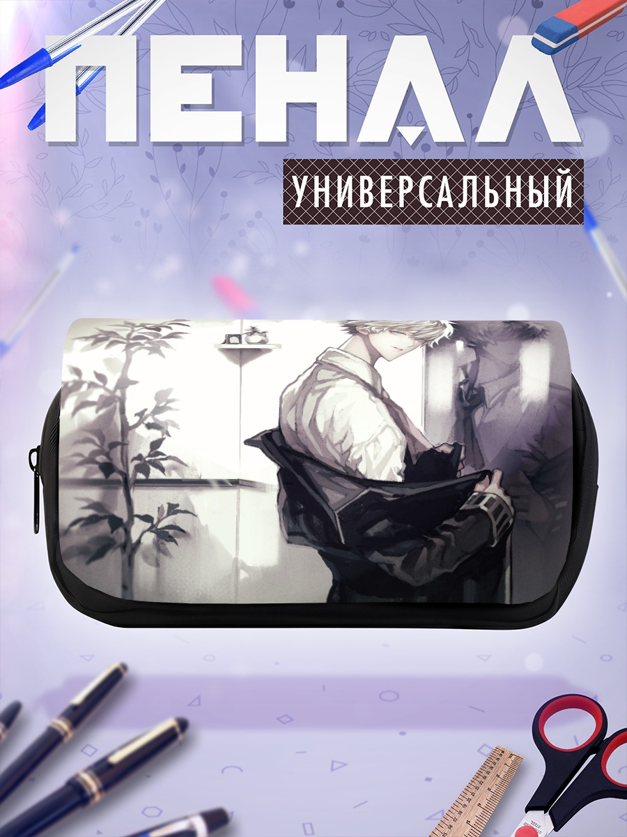 Пенал-косметичка Шарль Анри Сансон