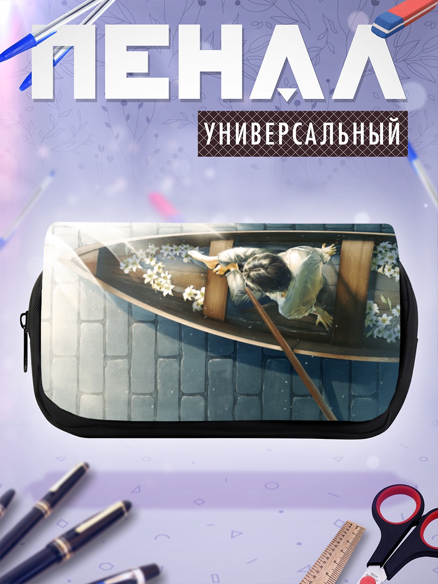 Пенал-косметичка Парень в лодке с цветами