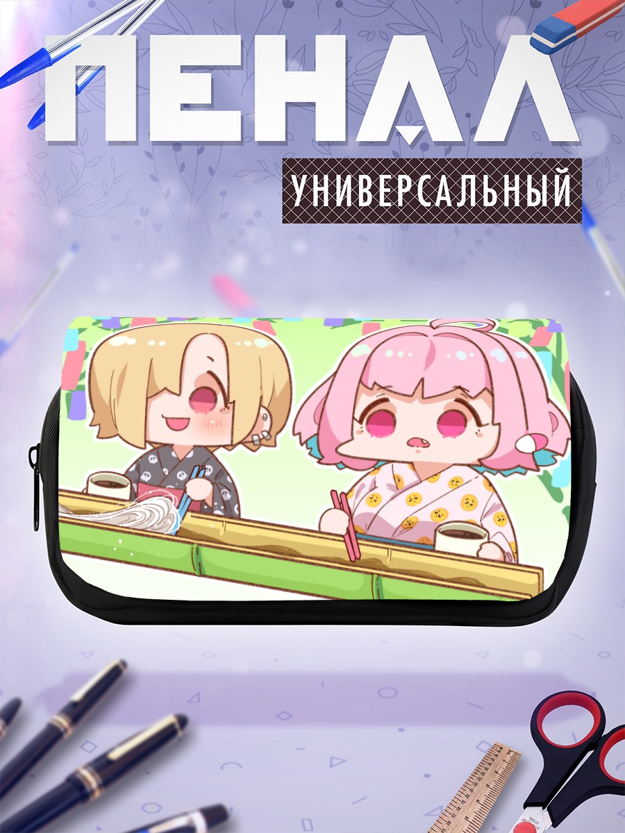 Пенал-косметичка Коумэ Сирасака и Риаму Юмэми