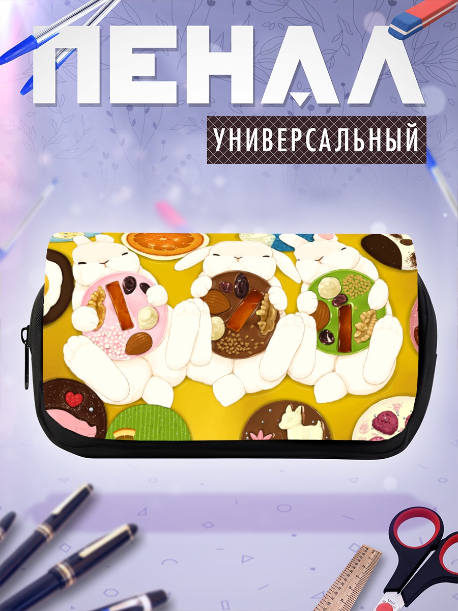 Пенал-косметичка Сладкие кролики с десертами