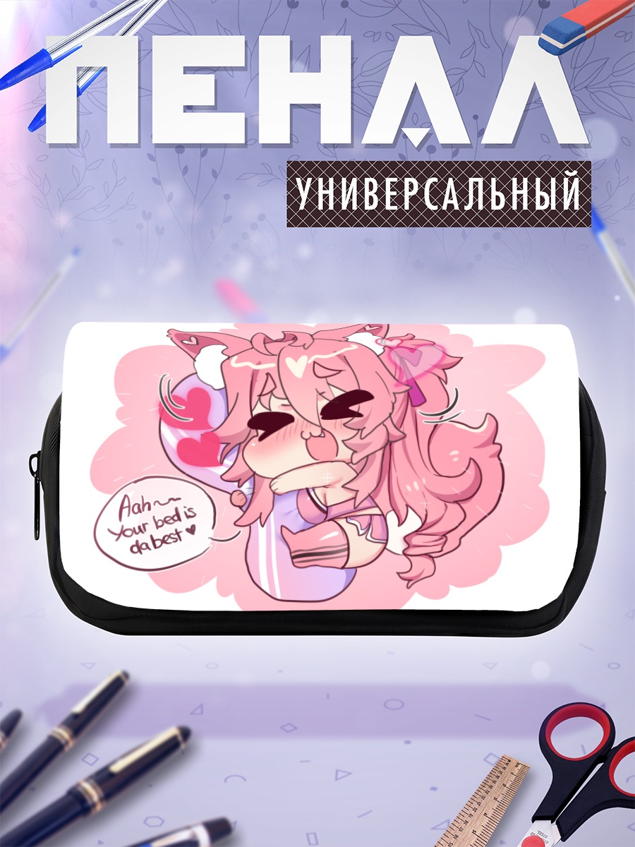Пенал-косметичка Милая девочка-лисица
