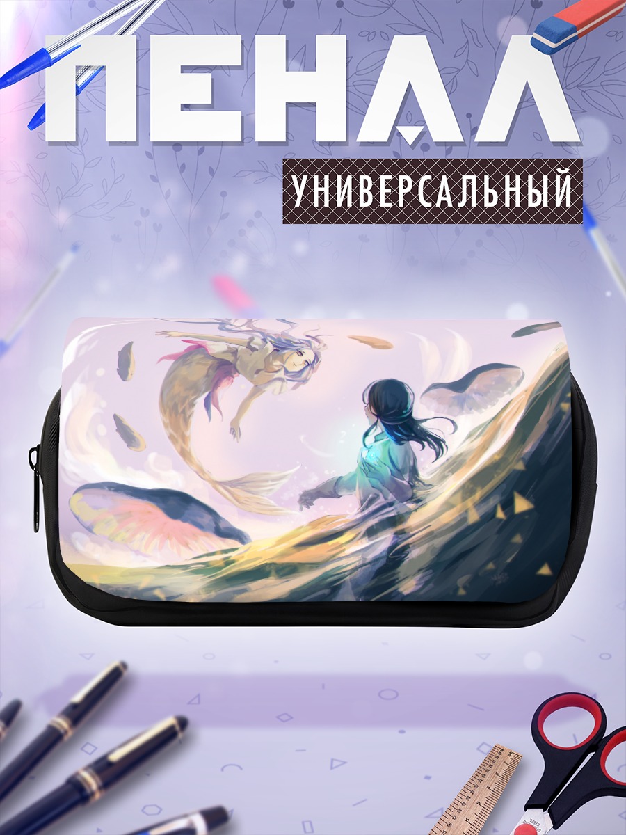 Пенал-косметичка Русалка в сиянии