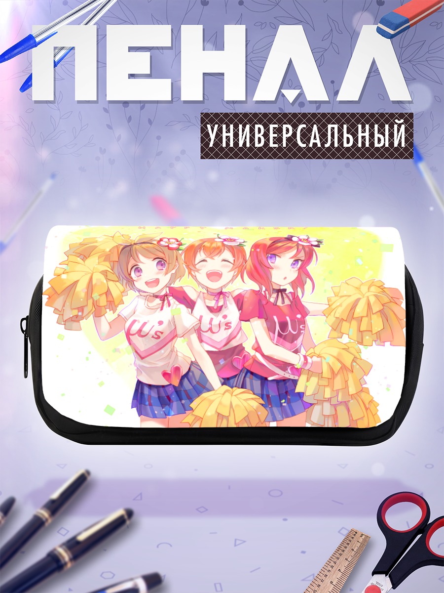 Пенал-косметичка Рин, Ханаё и Маки