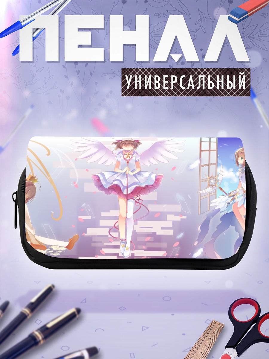 Пенал-косметичка Сакура Киномото в нарядах