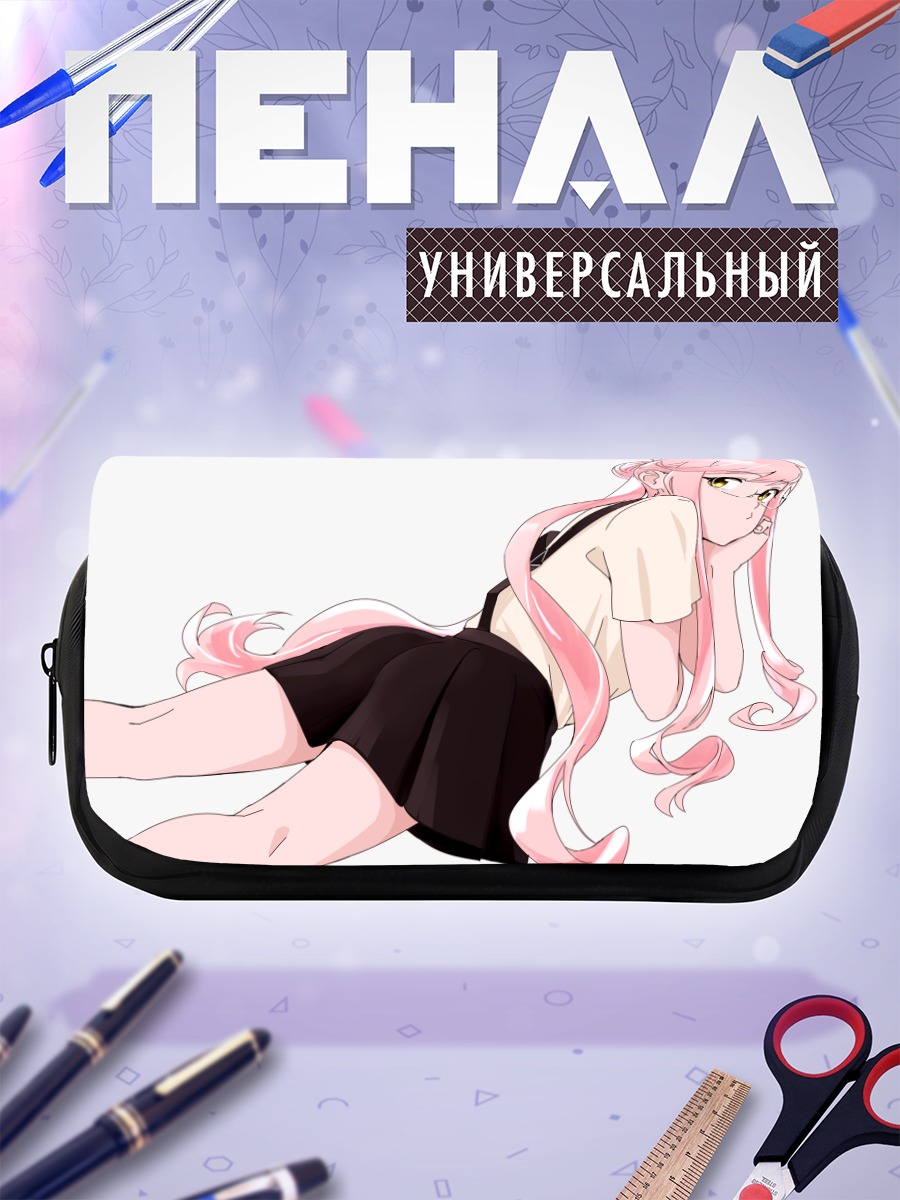 Пенал-косметичка Макигумо в юбке