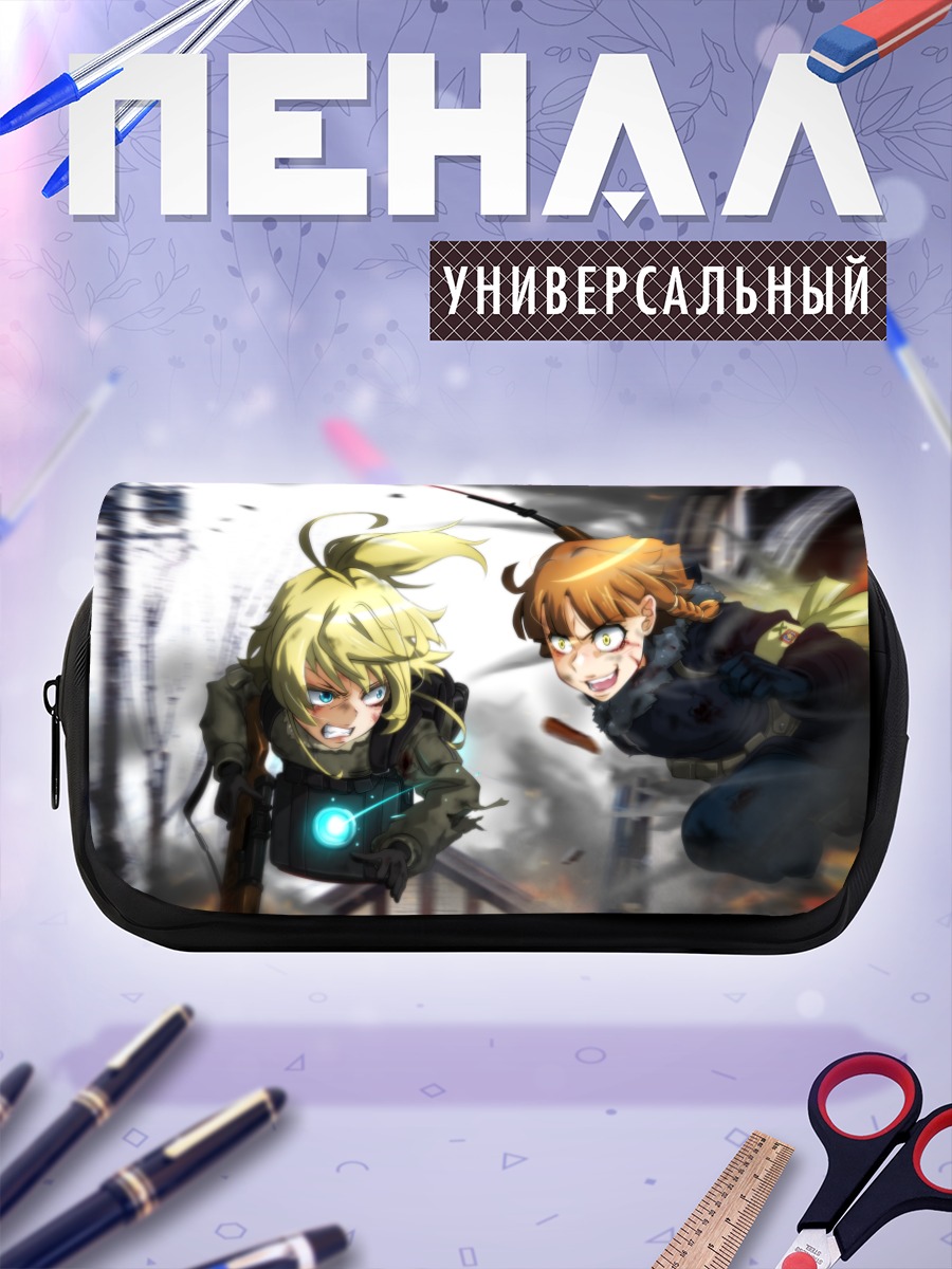 Пенал-косметичка Таня Дегуршафф в бою