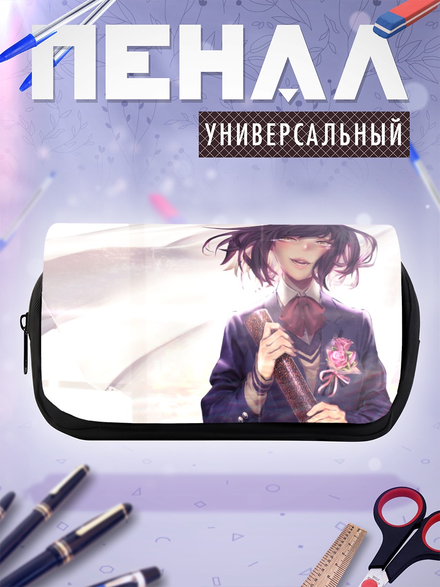 Пенал-косметичка Девушка в слезах