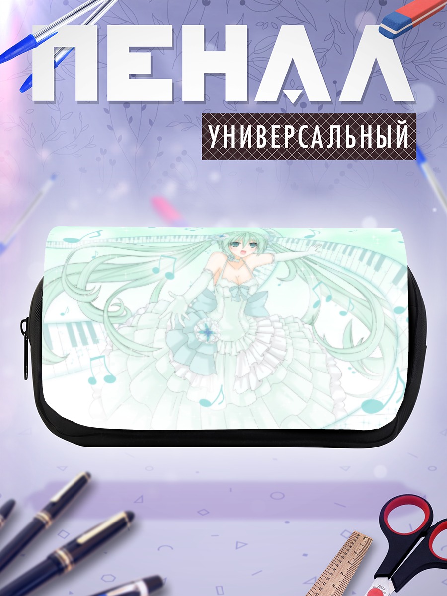 Пенал-косметичка Мику Хацунэ с нотами