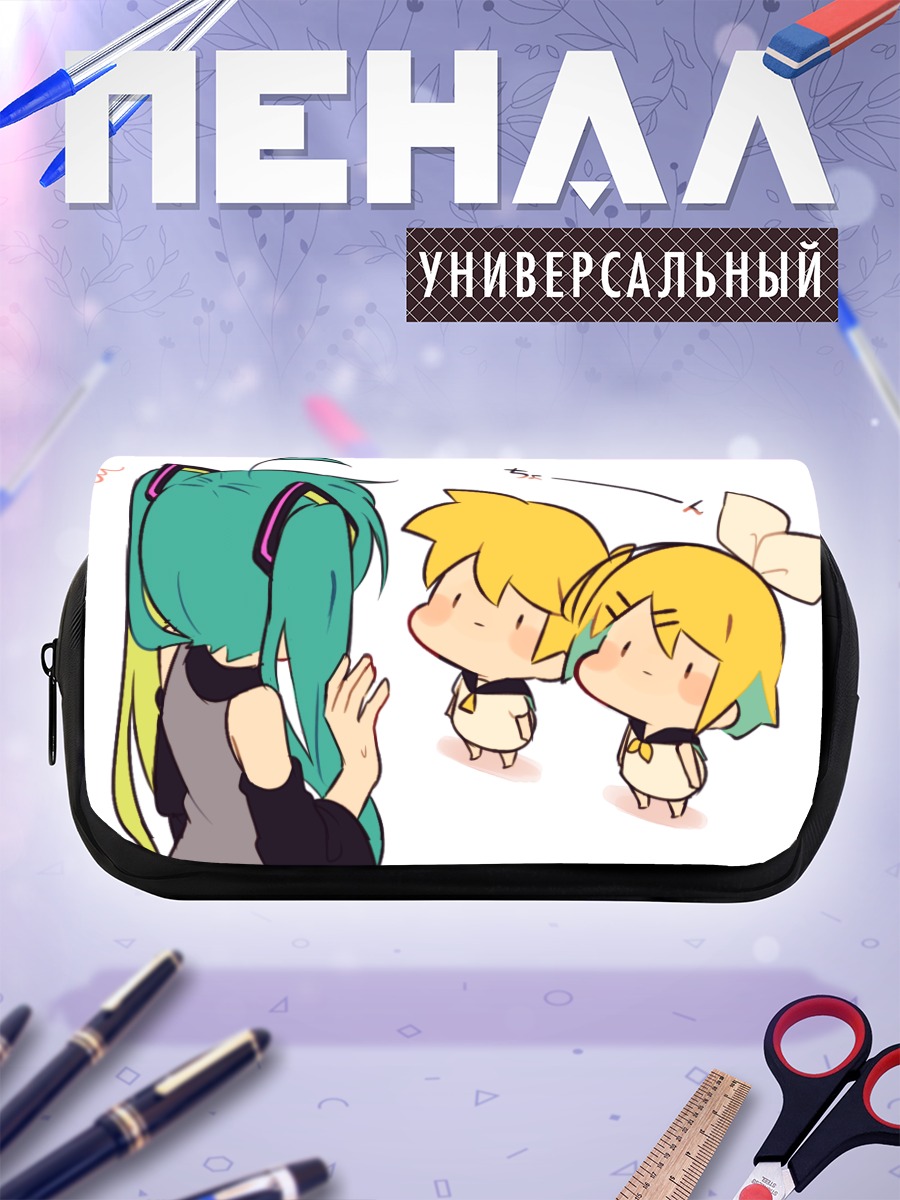 Пенал-косметичка Мику Хацунэ и Кагаминэ