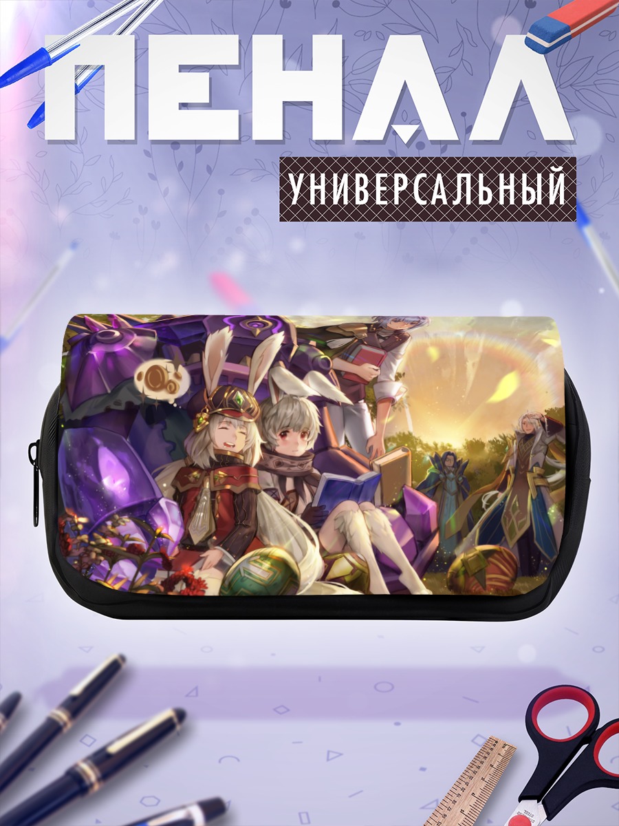 Пенал-косметичка Герои Sdorica на закате